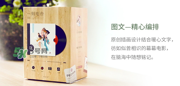百雀羚一刻面膜怎么樣？百雀羚一刻音樂(lè)面膜哪款好功效