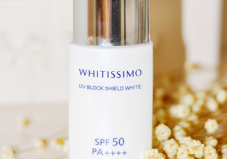 whitissimo防曬霜怎么樣？whitissimo防曬專柜價(jià)格