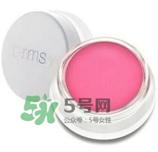 rms beauty是什么牌子？rms beauty中國專柜