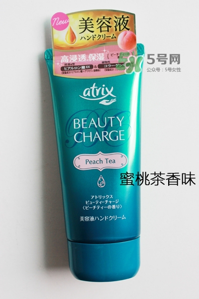 花王atrix護(hù)手霜哪款好？花王atrix護(hù)手霜哪款好聞？