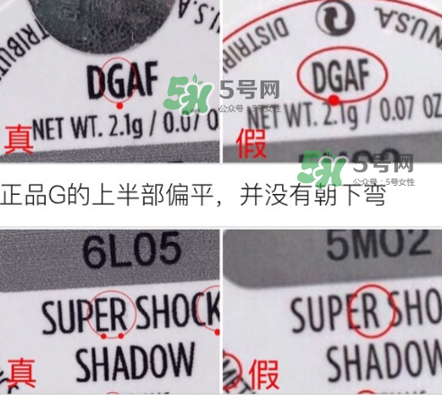 colourpop眼影真假怎么分辨？colourpop眼影真假對(duì)比