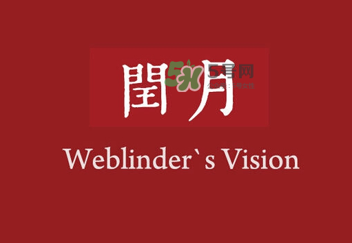2017年閏六月熱嗎？2017年閏六月會更熱嗎？