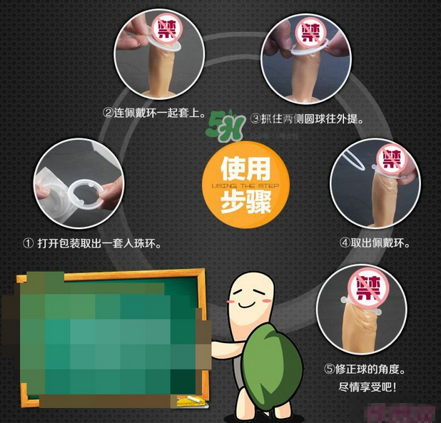 延時(shí)環(huán)佩戴用法圖片 延時(shí)環(huán)有效果嗎？