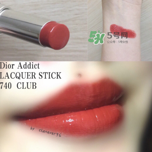 dior740適合黃皮嗎？迪奧740口紅試色