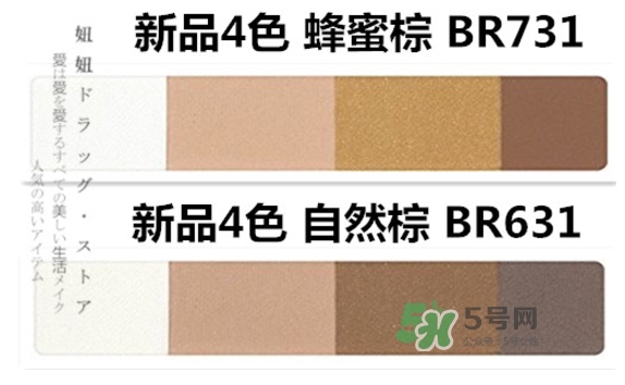 integrate完美意境眉粉怎么樣？完美意境眉粉多少錢？
