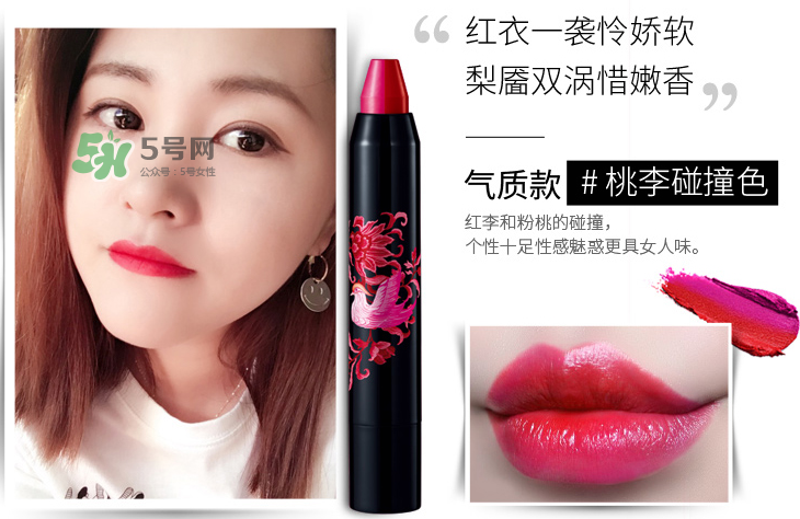 歐珀萊雙色唇棒多少錢(qián)？歐珀萊雙色唇棒價(jià)格