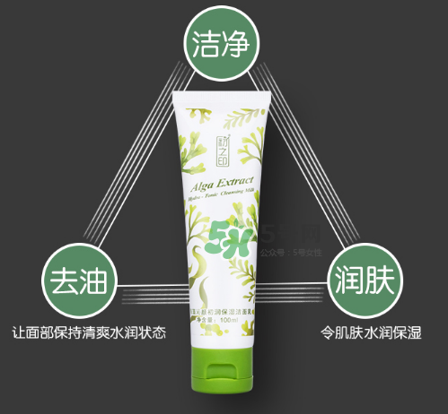 初之印潔面乳怎么樣？初之印洗面奶好用嗎？
