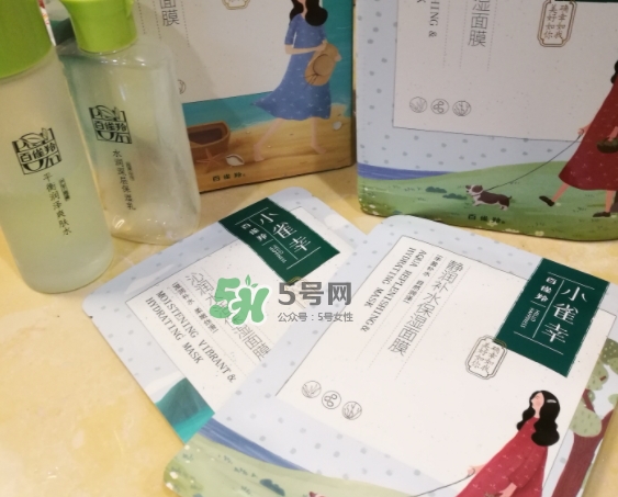 百雀羚小雀幸面膜多少錢？百雀羚小雀幸面膜價格