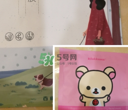 百雀羚小雀幸面膜多少錢？百雀羚小雀幸面膜價格