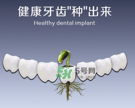 種植牙費(fèi)用多少錢？國(guó)產(chǎn)種植牙價(jià)格