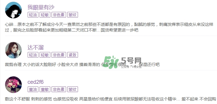 百雀羚小雀幸面膜有毒嗎？百雀羚小雀幸面膜曝光