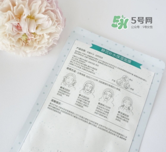 百雀羚小雀幸面膜有熒光劑嗎？百雀羚小雀幸面膜防腐劑