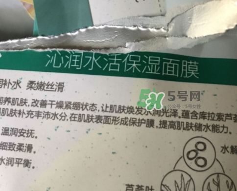 百雀羚小雀幸面膜怎么用？百雀羚小雀幸面膜使用方法