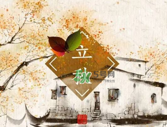 2017早立秋還是晚立秋？早立秋和晚立秋的區(qū)別