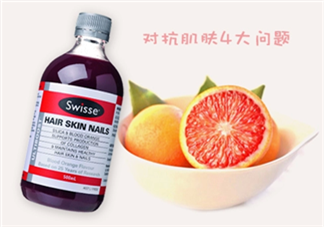 swisse血橙孕婦能喝嗎？swisse血橙適不適合孕婦？