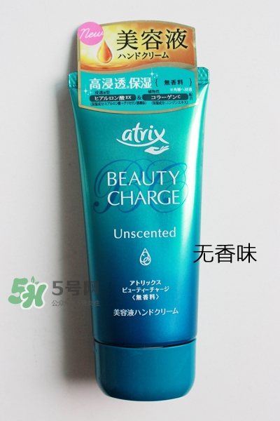 花王atrix護(hù)手霜哪款好？花王atrix護(hù)手霜哪款好聞？