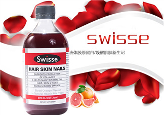 swisse血橙膠原蛋白服用方法_怎么吃？