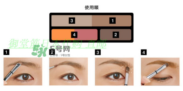 ipsa五色眉粉怎么用？ipsa茵芙莎五色眉粉使用方法