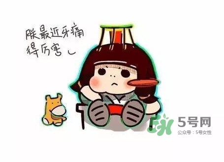 拔智齒痛嗎？智齒拔了多久洞會(huì)好？