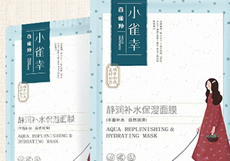 百雀羚小雀幸面膜怎么樣？百雀羚小雀幸面膜好用嗎