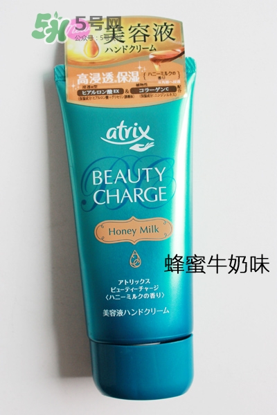 花王atrix護(hù)手霜哪款好？花王atrix護(hù)手霜哪款好聞？