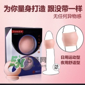 延時(shí)環(huán)佩戴用法圖片 延時(shí)環(huán)有效果嗎？