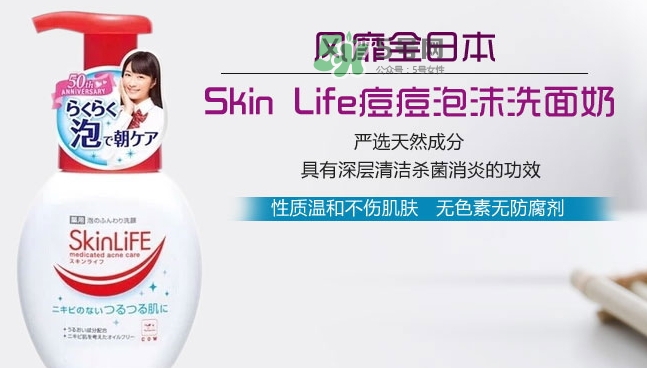 cow牛乳石堿祛痘洗面奶怎么樣？cow牛乳洗面奶怎么用