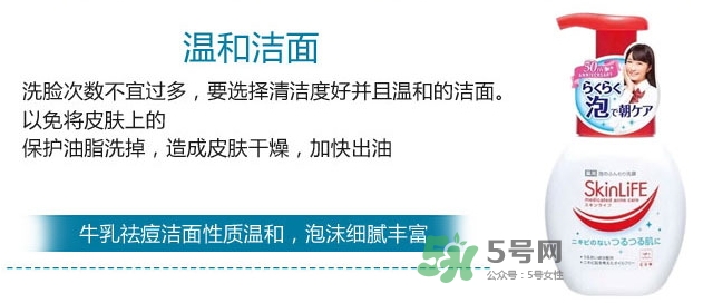 cow牛乳石堿祛痘洗面奶怎么樣？cow牛乳洗面奶怎么用