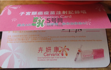 HPV疫苗中國內(nèi)地哪里可以打？HPV疫苗中國內(nèi)地哪里出售？