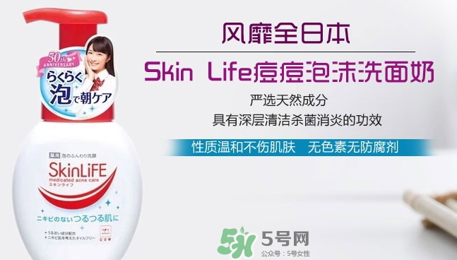 cow牛乳石堿祛痘洗面奶多少錢？cow牛乳洗面奶日本價格