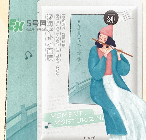 百雀羚一刻面膜多少錢(qián)？百雀羚一刻音樂(lè)面膜怎么用