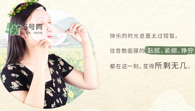 百雀羚一刻面膜多少錢(qián)？百雀羚一刻音樂(lè)面膜怎么用