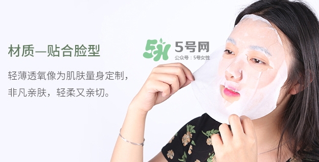 百雀羚一刻面膜多少錢(qián)？百雀羚一刻音樂(lè)面膜怎么用