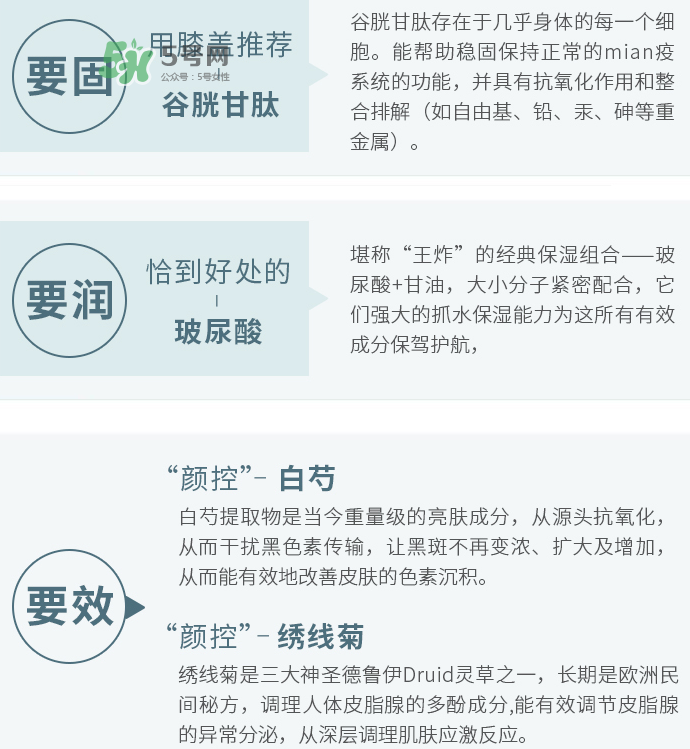 梵家是什么牌子？梵家面膜怎么樣？