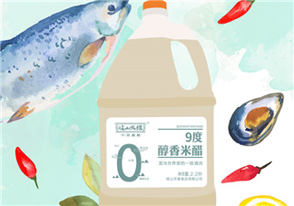 9度米醋的功效與作用 9度米醋怎么吃？