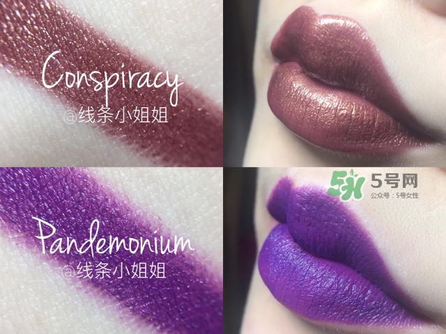 urban decay vice液體唇膏怎么樣？urban decay唇釉色號(hào)試色