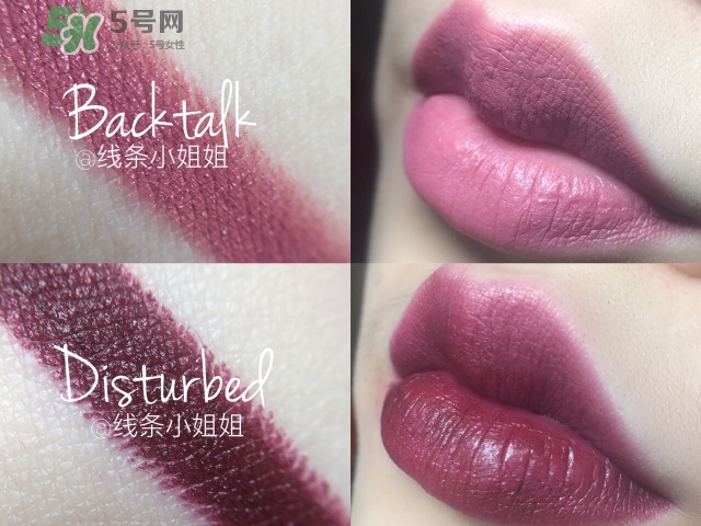 urban decay vice液體唇膏怎么樣？urban decay唇釉色號(hào)試色