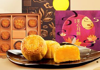 美心月餅多少錢一盒2017？美心月餅價(jià)格表2017