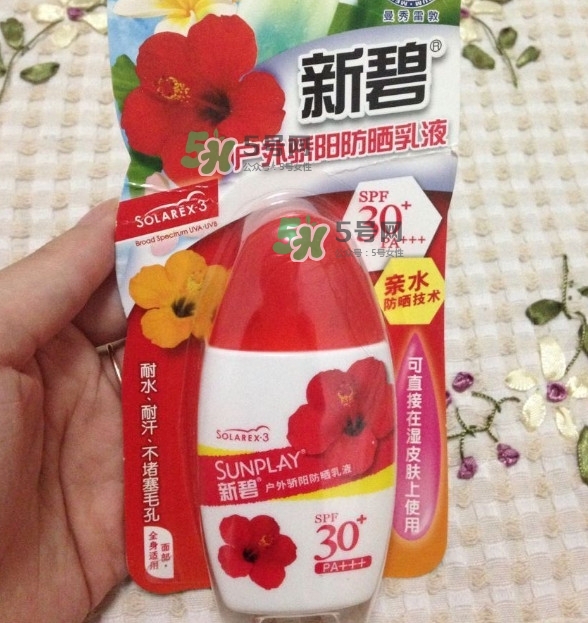 新碧戶外驕陽防曬乳怎么樣？新碧戶外驕陽防曬乳多少錢