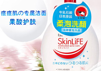 cow牛乳石堿祛痘洗面奶多少錢？cow牛乳洗面奶日本價(jià)格