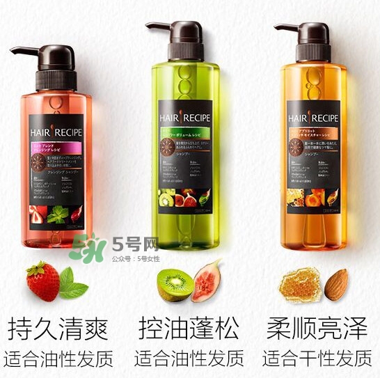 hair recipe是什么牌子？hair recipe洗發(fā)水是哪國(guó)的
