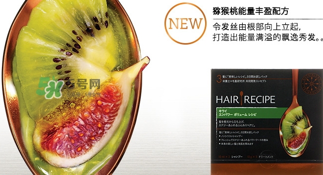 hair recipe水果洗發(fā)水怎么樣？hair recipe洗發(fā)水哪款好用