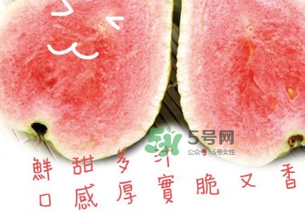 芭樂可以減肥嗎？吃芭樂可以喝牛奶嗎？
