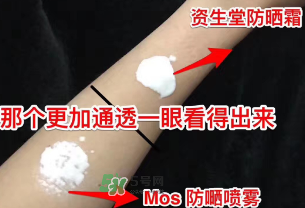 mos防曬噴霧好用嗎？mos防曬噴霧多少錢？