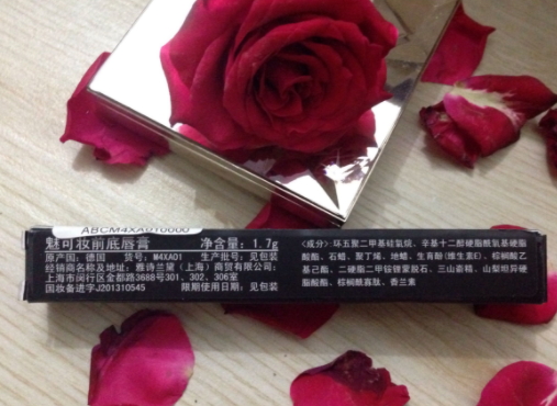 mac唇部打底膏多少錢？mac魅可唇部打底膏專柜價格