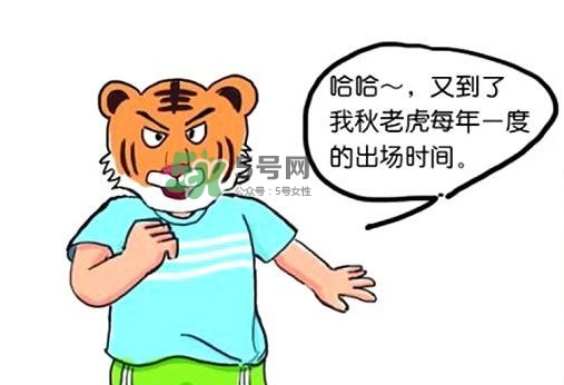 秋老虎有多熱？秋老虎一般是怎么算的？