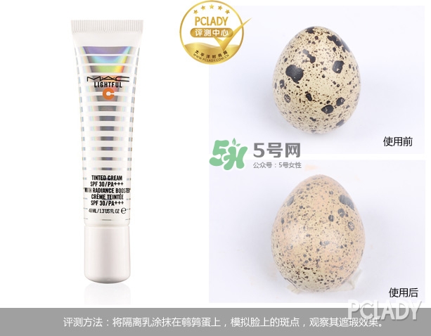 mac海洋亮白隔離乳怎么樣？mac魅可海洋亮白隔離乳怎么用？