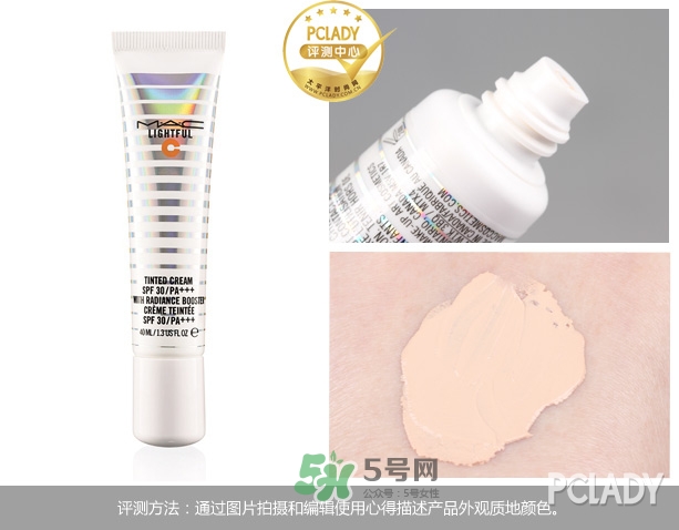 mac海洋亮白隔離乳怎么樣？mac魅可海洋亮白隔離乳怎么用？