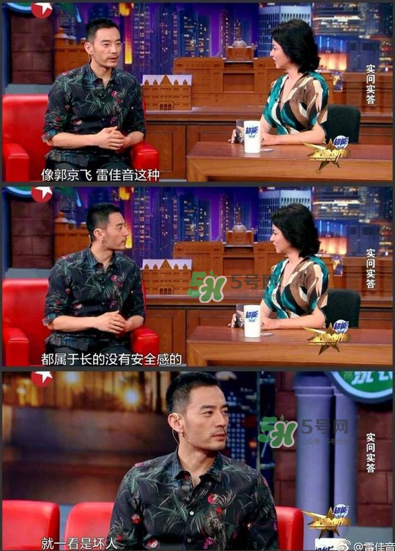 TF老boys是什么意思？TF老boys是哪些人？