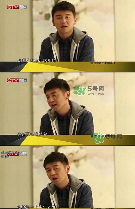 TF老boys是什么意思？TF老boys是哪些人？